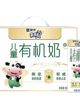 蒙牛未来星儿童有机奶190ml*12盒