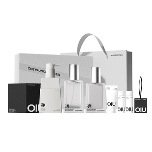 [情人节礼物]oiu男士耀白套装美白洗面奶水乳烟酰胺淡痘印护肤品