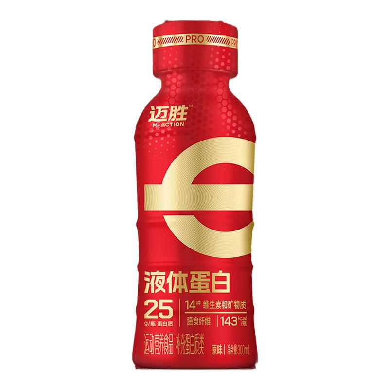 食得·安享