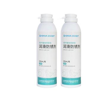 新华医疗新华牌医疗器械喷雾型润滑防锈剂手术器械保养润滑防锈剂