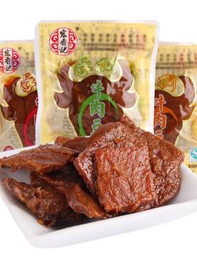 宏香记手撕牛肉豆脯牛肉夹心素肉