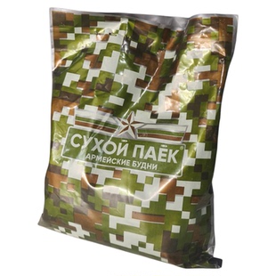 俄罗斯民版户外旅行渔猎俄军口粮户外配发MRE野战露营非自热
