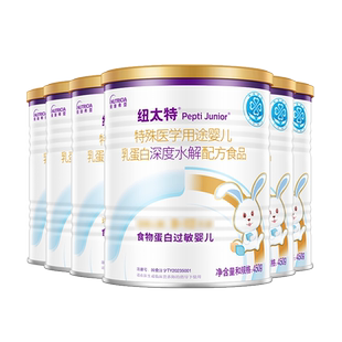 纽太特 特殊医学用途婴儿乳蛋白深度水解配方食品过敏450g*6