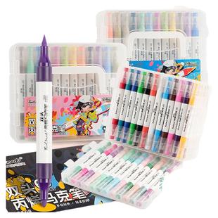 touchmark双头丙烯马克笔60色软头套装硬头丙烯马克笔儿童水彩笔