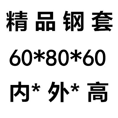 挖机钢套挖掘机铲车斗销套斗轴套衬套斗耳套马拉头套加大加厚耐磨