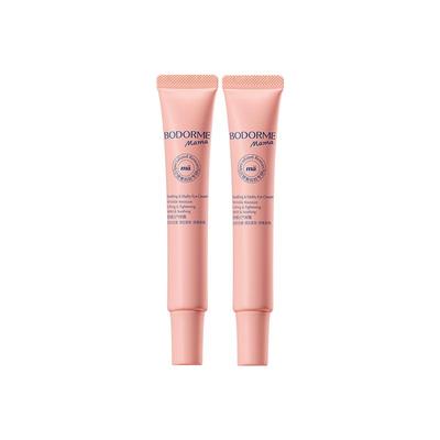 贝德美mama准孕妇眼霜补水保湿眼部精华霜紧致化妆品准孕期护肤品