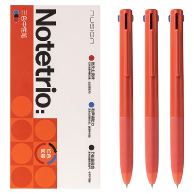 纽赛速干三色笔红黑蓝多色笔