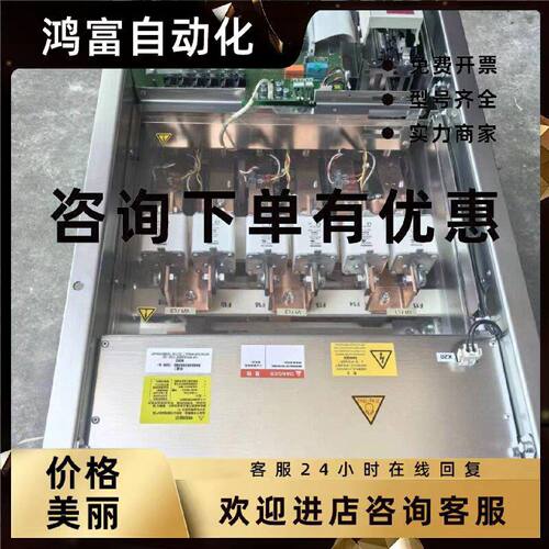 议价西门子议价6RA7087/7091/7093/7095/7013/7018-4/6DS/DV22/62