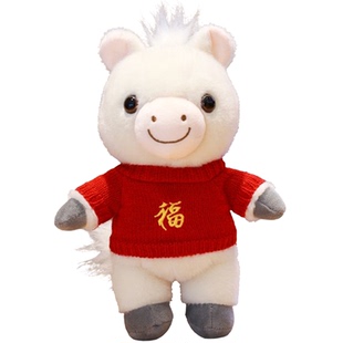 小白马2026生肖马年吉祥物玩偶公仔毛绒玩具新年活动礼品定制LOGO