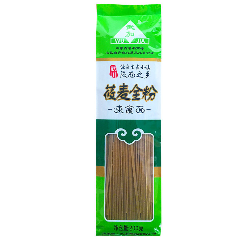 莜面面条方便面纯莜麦面拌面 燕麦面内蒙古武川特产速食面免煮