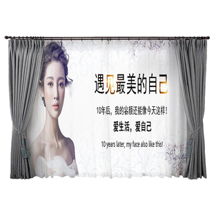 美容院专用窗帘网红款美妆店免打孔高档布帘装饰隔断背景纱帘遮光