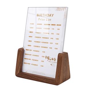 美容院台卡木质底座价格表设计制作桌面立牌会员充值展示牌广告牌美甲价目表定制亚克力桌牌台牌摆台价格牌