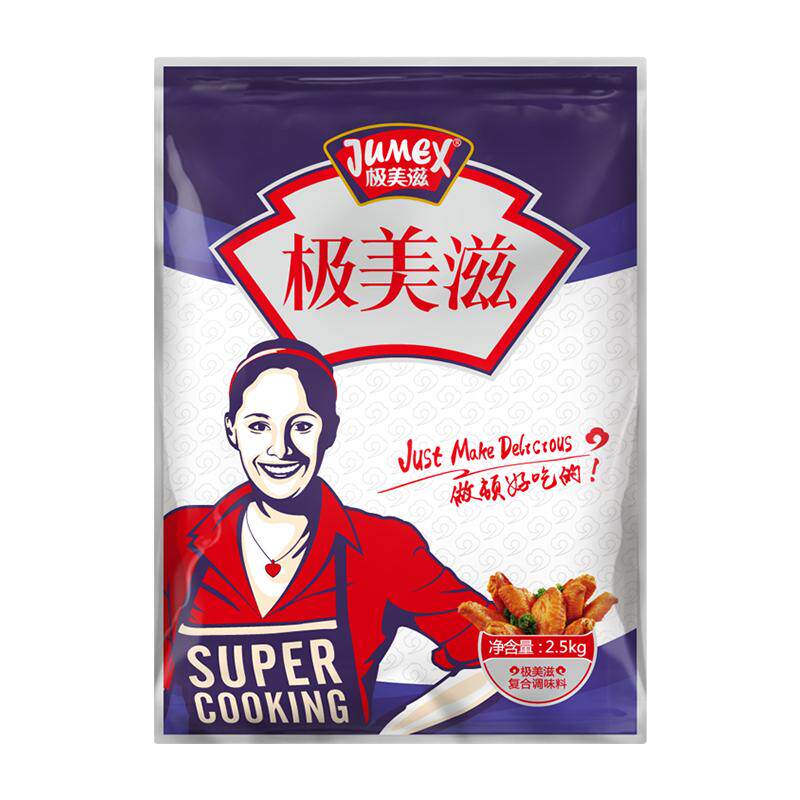 极美滋商用冒菜麻辣香锅调料