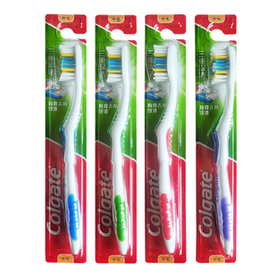 高露洁三重深洁牙刷10支中毛减少渍牙垢结石后牙清洁清新减异味