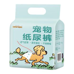 泰迪专用纸尿裤公狗尿不湿母狗小狗礼貌带尿片垫狗狗拉拉裤防乱尿