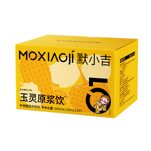 默小吉玉灵原浆饮300ml健康礼盒桂圆西洋参双补黑枸杞原浆年货礼