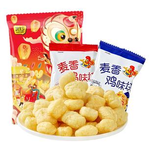 麦香鸡味块单独包装膨化食品追剧解馋小零食小吃年货大礼包非油炸