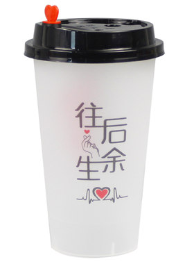 加厚奶茶杯子一次性商用注塑杯