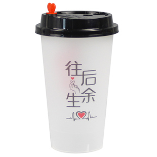 90口径磨砂注塑杯500ml700ml带盖果汁杯一次性奶茶杯子商用定制