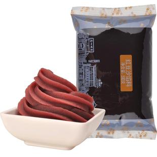 广州酒家馅料烘焙原料500g红豆沙低糖白莲蓉黑芝麻包子月饼奶黄馅