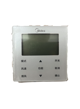 中央空调风管机线控器Midea/美的