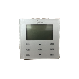 全新适用美的中央空调KJR-90W/BK线控器7档风速风管机多联机5芯线