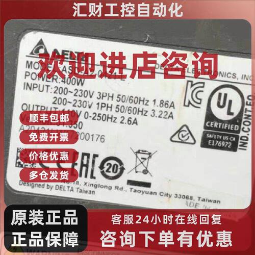 议价台达A2系列400W驱动器ASDA20421L共两