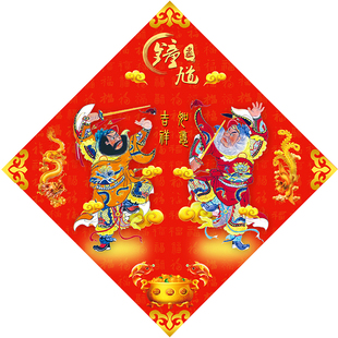 钟馗画像门神门贴新年春节装饰卧室房门玄关大门单门福字搬家乔迁
