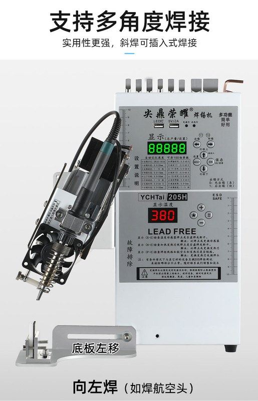 定制尖鼎半自动多功能焊锡机航空插头开关灯条电路板灯珠脚踏式,五金/工具,焊锡机,淘宝优惠券,粉丝福利购,淘宝优惠卷