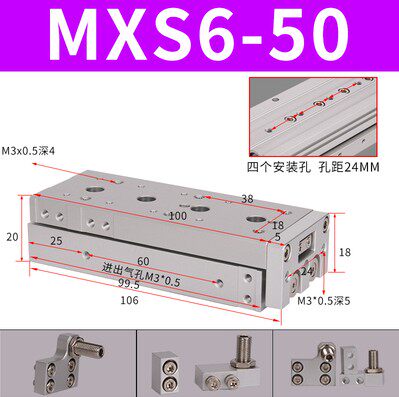 SMC原装滑台气缸MXQ MXS6/8/12/16/25L-10/20/30/40/50/75AS A BS