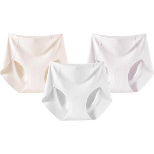 [3条]三枪内裤女无痕高腰收腹磨毛10A抗菌三角裤高开叉性感软软裤
