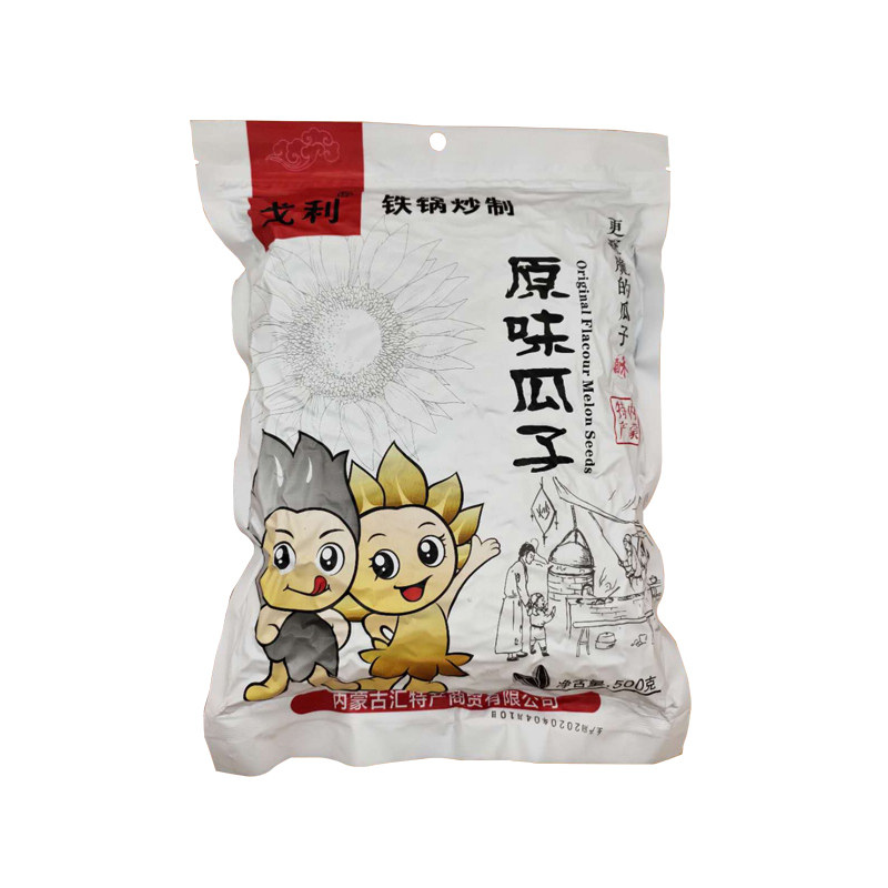 内蒙古散装原味颗粒熟葵花籽