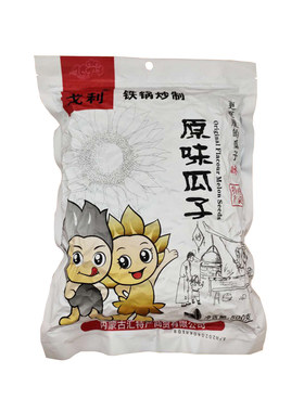 内蒙古散装原味颗粒熟葵花籽
