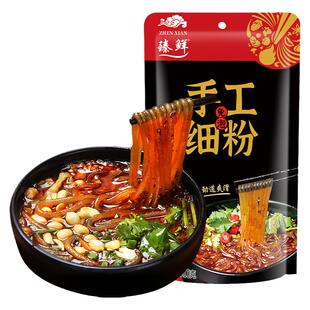 臻鲜手工细粉米线酸辣粉红薯粉牛肉米粉米线方便粉丝南充米粉同款