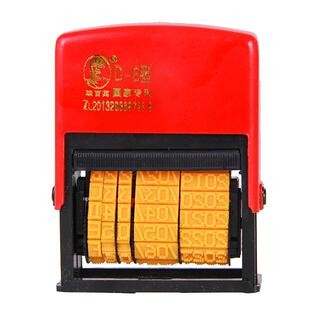 陈百万打码机打生产日期油墨印章超市食品包装袋手动印码机喷码机小型编织袋月饼纸箱大米袋日期打码器D-6