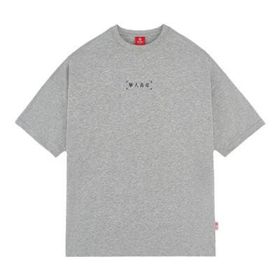 华人青年logo基础短袖男女纯棉t