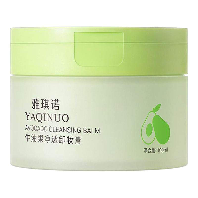 雅琪诺牛油果卸妆膏深层清洁温和