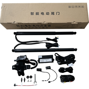 适用电动尾门改装比亚迪M6CRVid3埃安YA4A6L专用电动后备箱
