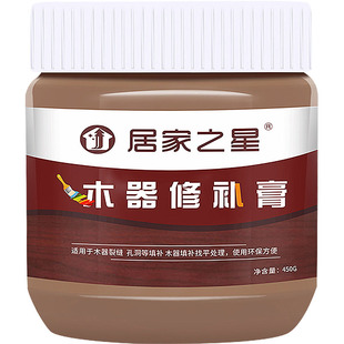 居家之星木器腻子膏快干钉眼实木家具木质修补坑洼孔洞缝隙填充