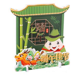 端午节装饰粽子赛龙舟模型小摆件桌面摆件礼品陈美商城场景布置