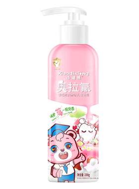 【不辣口】德国奥拉氟高效防蛀