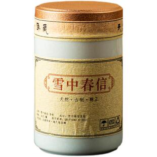 天然香粉香道用品打香篆套装鹅梨帐中香老山檀香沉香电子炉熏香粉