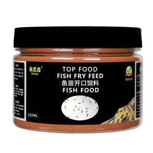 鱼食鱼苗开口饲料孔雀鱼幼鱼迷你鹦鹉鱼锦鲤小鱼宝宝水花粉末鱼粮