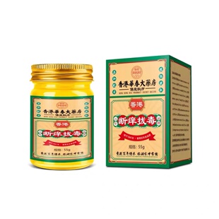 香港断痒王拔毒止痒膏身上痒皮肤止痒膏止痒正品菌乳膏