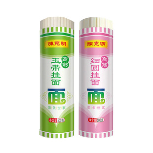 陈克明面条挂面高筋玉带宽面如愿玉带劲道爽滑细圆条扁面早餐面