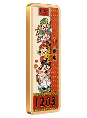 新中式门牌号码牌家用高颜值房号