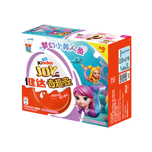 Kinder健达奇趣蛋梦幻美人鱼系列