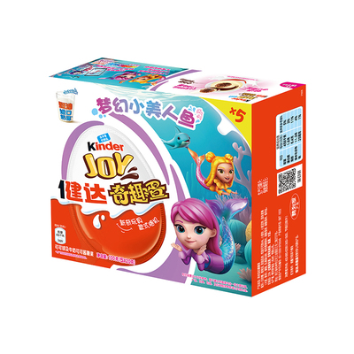Kinder健达奇趣蛋梦幻美人鱼系列