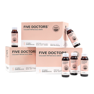 五个女博士胶原蛋白肽饮口服液小分子肽玻尿酸egcg正品官方旗舰店