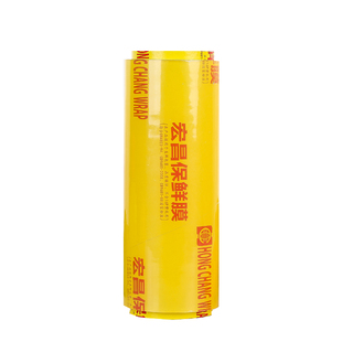 批宏昌大卷食品保鲜膜厨房水果蔬菜生鲜包装膜美容家用经济装防雾